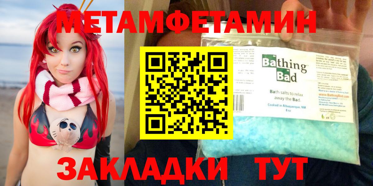 Amphetamine Premium Азнакаево