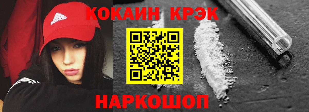 Азнакаево  Кокаин FishScale  цена наркотик  КОКАИН Боливия  Вход с VPN 