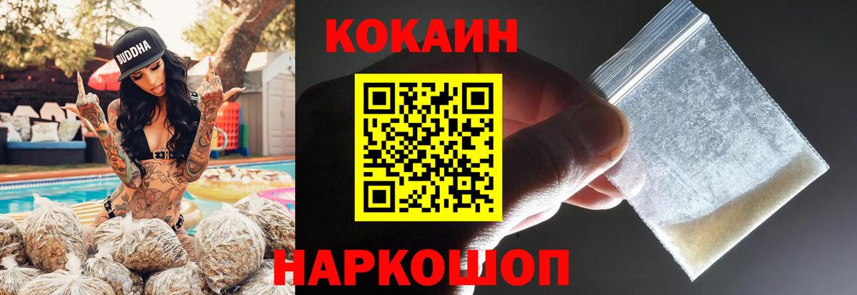 КОКАИН Боливия Азнакаево