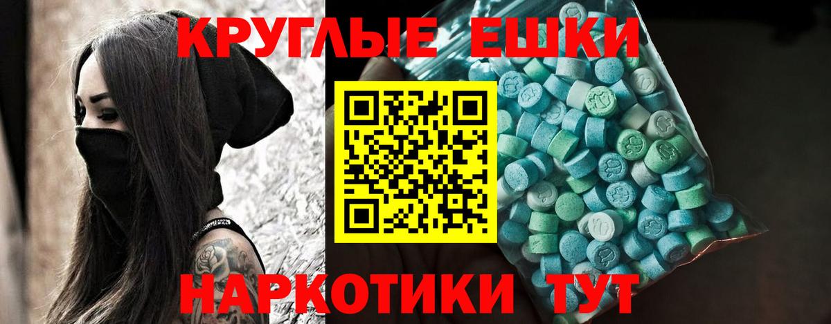 Азнакаево  Ecstasy  Вход с VPN  Экстази ешки  купить закладку  Экстази 99% 
