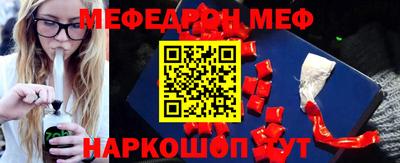 бутик Обнинск