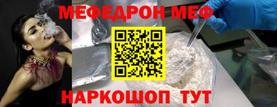 гашиш Обь
