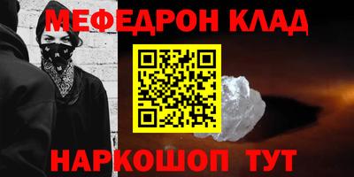 прущий лед Нягань
