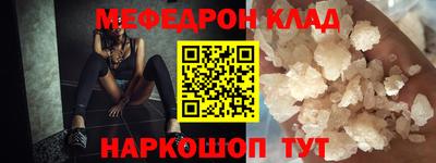 прущий лед Нягань