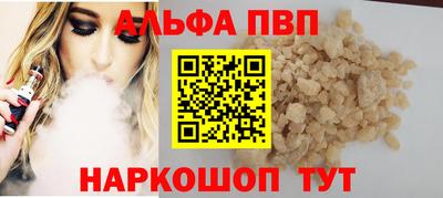 гашиш Обь