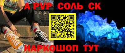 прущий лед Нягань