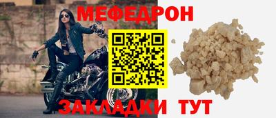 прущий лед Нягань