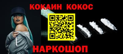 гашиш Обь