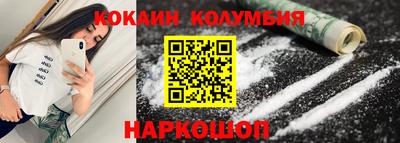 бутик Обнинск