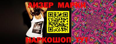 бутик Обнинск