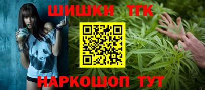 бутик Обнинск