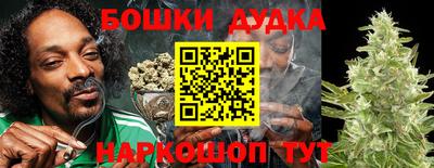 бутик Обнинск