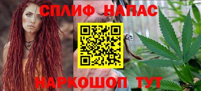 бутик Обнинск