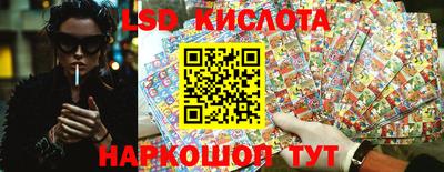бутик Обнинск