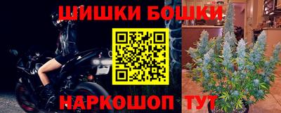 гашиш Обь