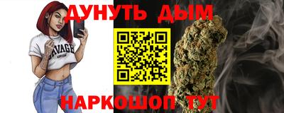 гашиш Обь