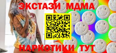 гашиш Обь