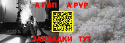 прущий лед Нягань