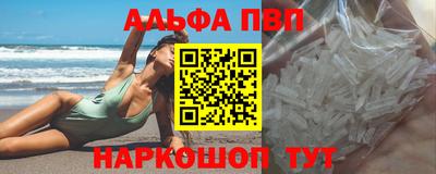 гашиш Обь
