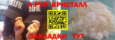 прущий лед Нягань