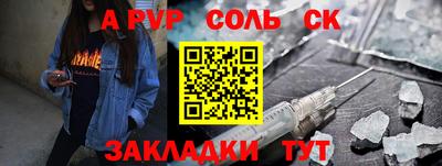 бутик Обнинск
