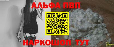 бутик Обнинск