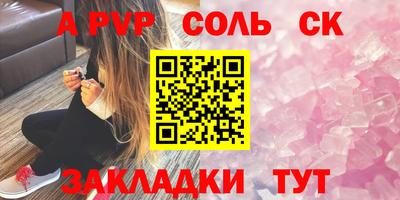 бутик Обнинск