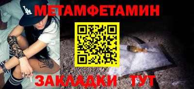 прущий лед Нягань