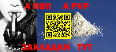 прущий лед Нягань
