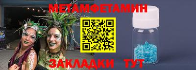 прущий лед Нягань