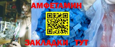 бутик Обнинск