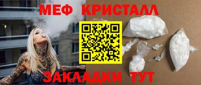 бутик Обнинск