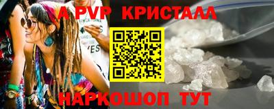 гашиш Обь