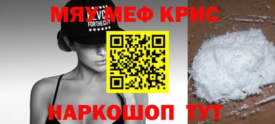 гашиш Обь