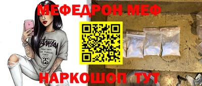 бутик Обнинск