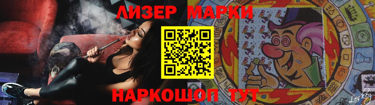 гидра ссылка  ЛСД экстази кислота  Вход с VPN  Лсд 25 экстази ecstasy  Азнакаево 