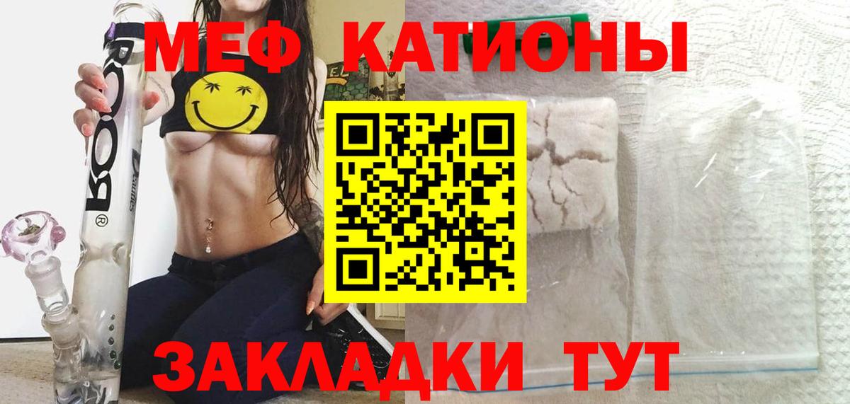 где купить наркотик  МЕФ VHQ  Вход с VPN  Меф VHQ  Азнакаево 