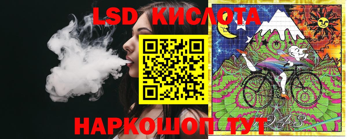 Марки 25I-NBOMe 1,5мг Азнакаево