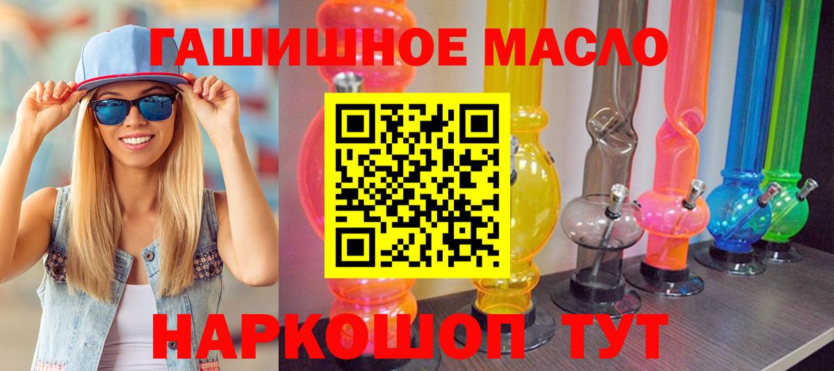 Азнакаево  ТГК жижа  Вход с VPN 