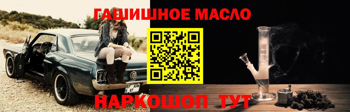Дистиллят ТГК Wax Азнакаево