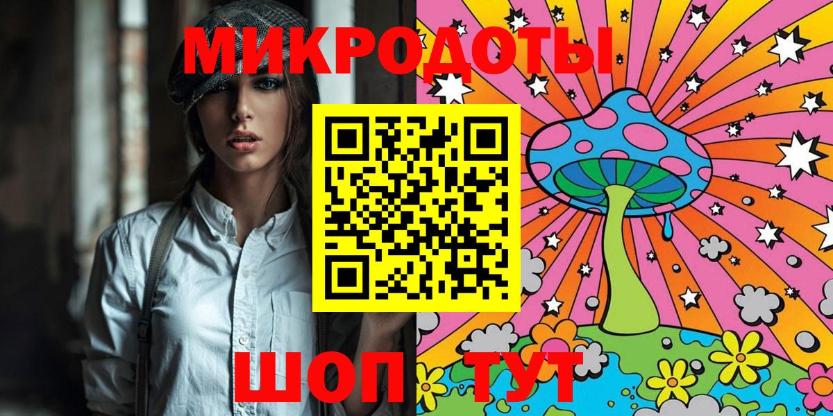 Азнакаево  Галлюциногенные грибы Psilocybe  Вход с VPN 