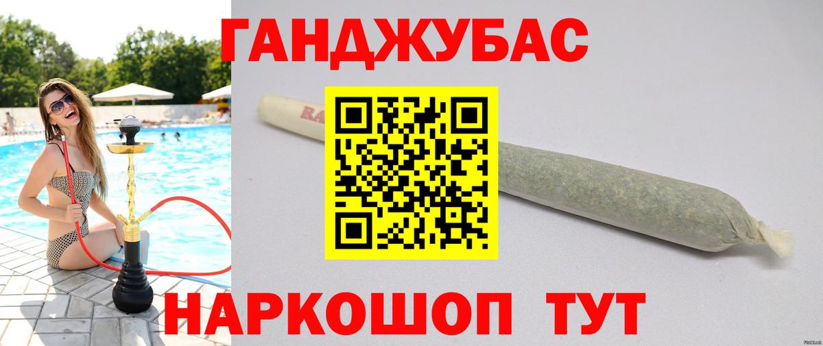 Шишки марихуана конопля Азнакаево
